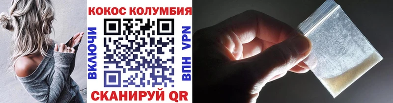 Какие есть наркотики Лермонтов НБОМе  APVP  Марихуана  COCAIN 