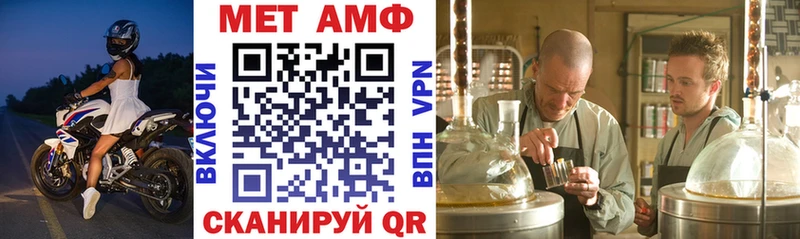 АМФЕТАМИН VHQ  Лермонтов 