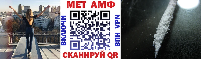 АМФЕТАМИН Розовый Лермонтов