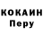 МДМА молли Ghoulinx