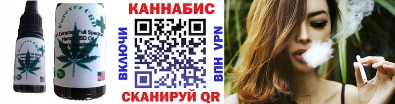 Cannafood марихуана  Лермонтов 