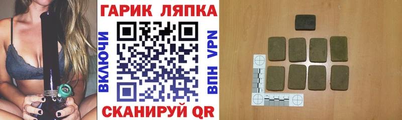 Гашиш VHQ  Лермонтов 