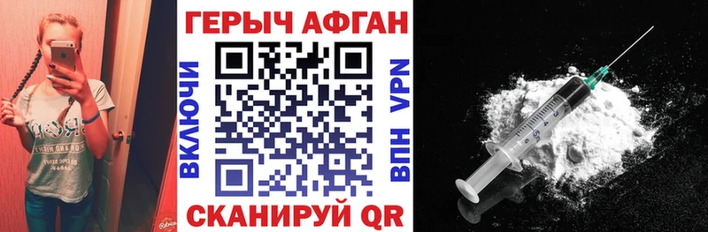 даркнет сайт  Лермонтов  Героин Афган 