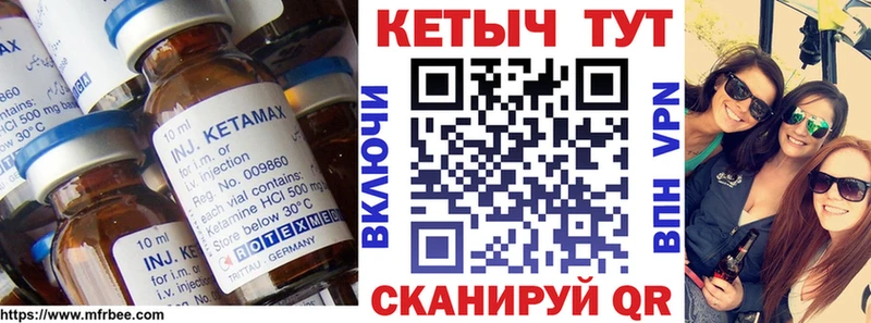 цены наркотик  Лермонтов  Кетамин ketamine 