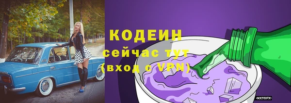 мет Сафоново