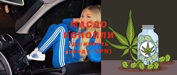 каннабис Армянск