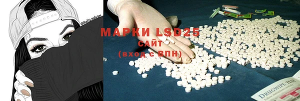 мефедрон мука Арсеньев