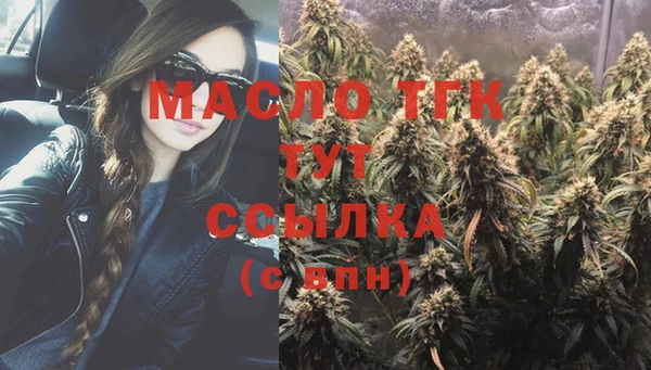 МДМА Аркадак