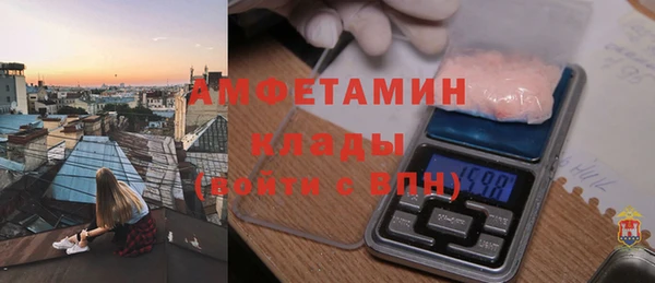 МДМА Аркадак