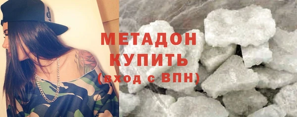 МДМА Аркадак
