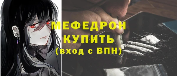 мефедрон мука Арсеньев