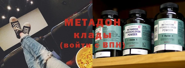каннабис Армянск