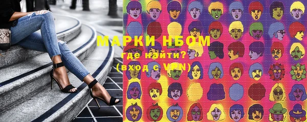 каннабис Армянск