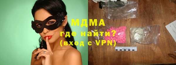 МДМА Аркадак
