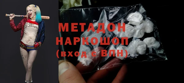 каннабис Армянск
