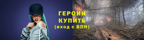 мет Сафоново