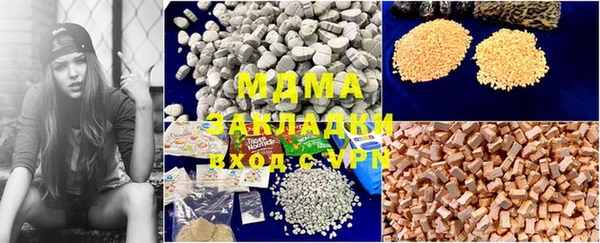 мефедрон мука Арсеньев