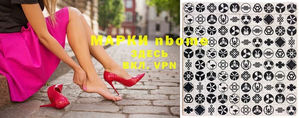 МДМА Аркадак