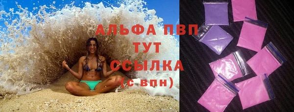 дистиллят марихуана Саяногорск