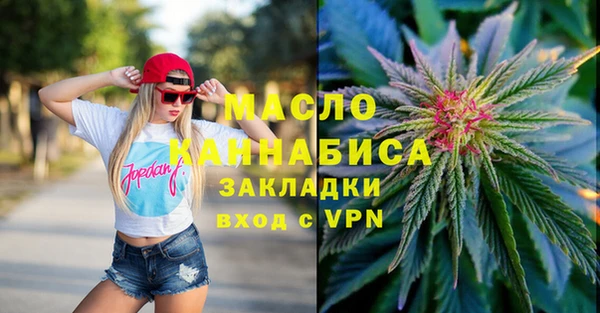 мефедрон мука Арсеньев