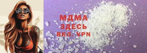 мефедрон мука Арсеньев