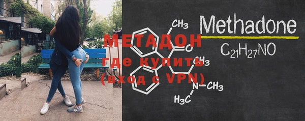 МДМА Аркадак