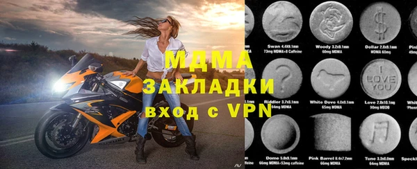 каннабис Армянск
