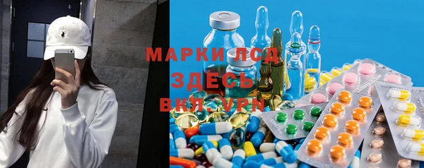 МДМА Аркадак