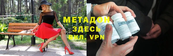 дистиллят марихуана Саяногорск