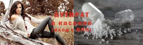 мефедрон мука Арсеньев