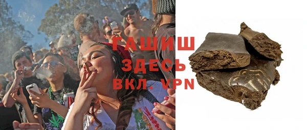 мефедрон мука Арсеньев