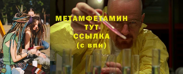 МДМА Аркадак