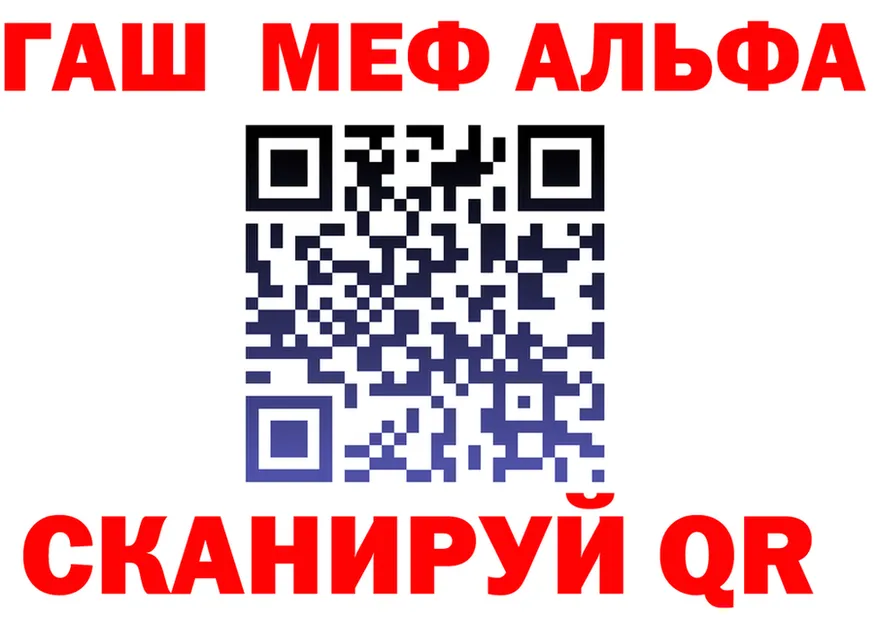 Меф VHQ зеркало это гидра Лермонтов