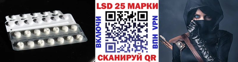 даркнет сайт Лермонтов Лсд 25 экстази кислота
