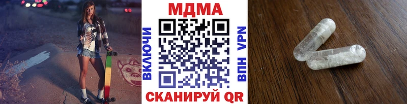 МДМА молли  купить наркоту  KRAKEN рабочий сайт  Лермонтов 