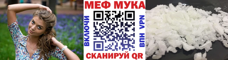МЯУ-МЯУ VHQ  блэк спрут как зайти  Лермонтов 