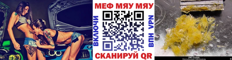 Меф  Лермонтов