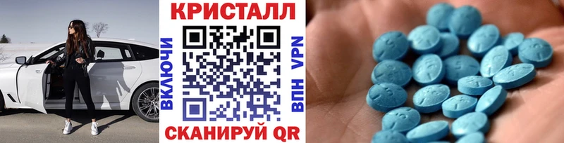 omg сайт  наркота  Лермонтов  Первитин мет 