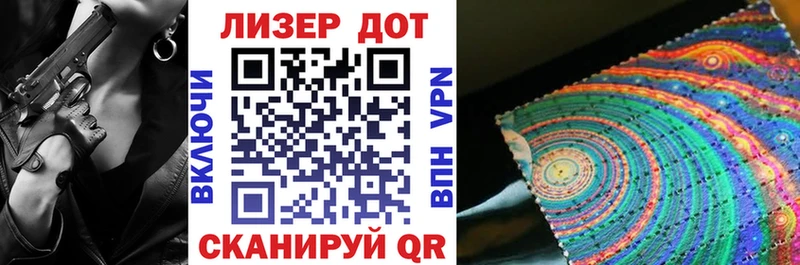 даркнет официальный сайт  Лермонтов  Наркотические марки 1,8мг 