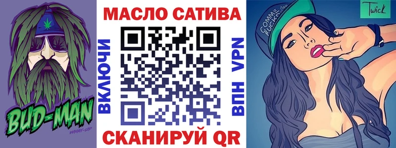 МЕГА как зайти Лермонтов ТГК Wax
