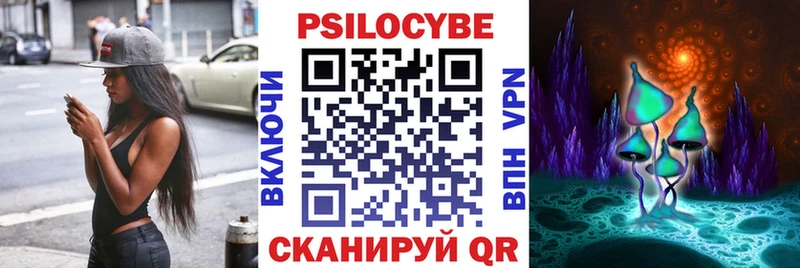 Псилоцибиновые грибы мухоморы ОМГ ОМГ вход Лермонтов купить